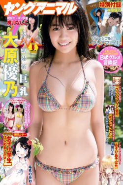 超有病